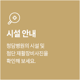 시설안내