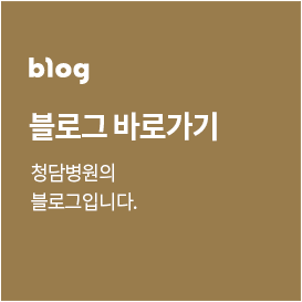 블로그 바로가기